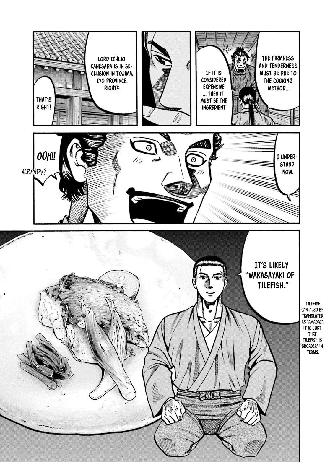 Nobunaga no Chef Chapter 270 page 6 - Chapter 270: A MYSTERIOUS BOOK