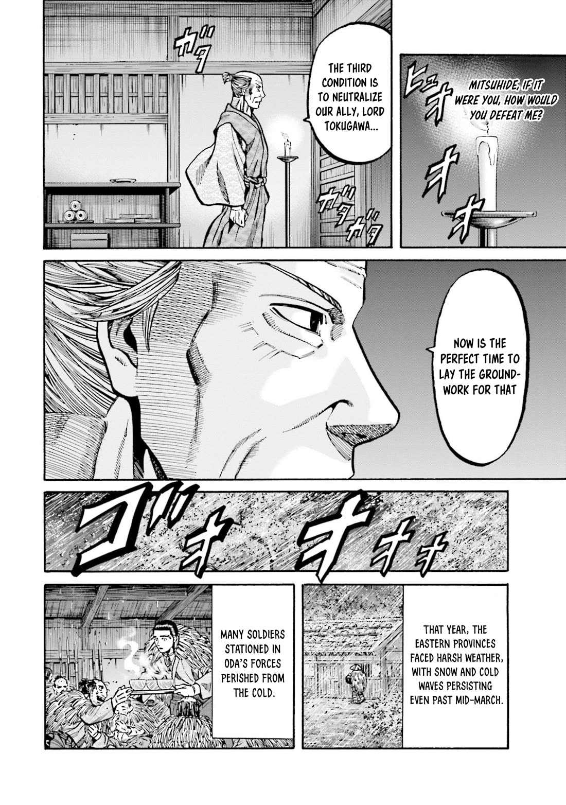 Nobunaga no Chef Chapter 270 page 9 - Chapter 270: A MYSTERIOUS BOOK