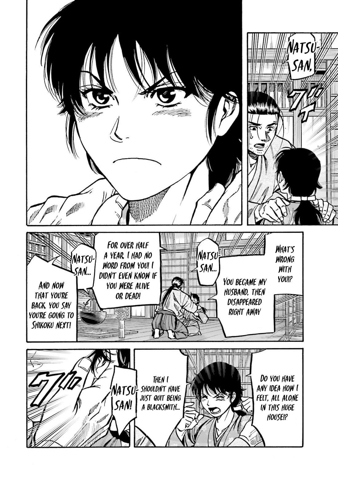 Nobunaga no Chef Chapter 271 page 19 - Chapter 271: KEN, RUN!