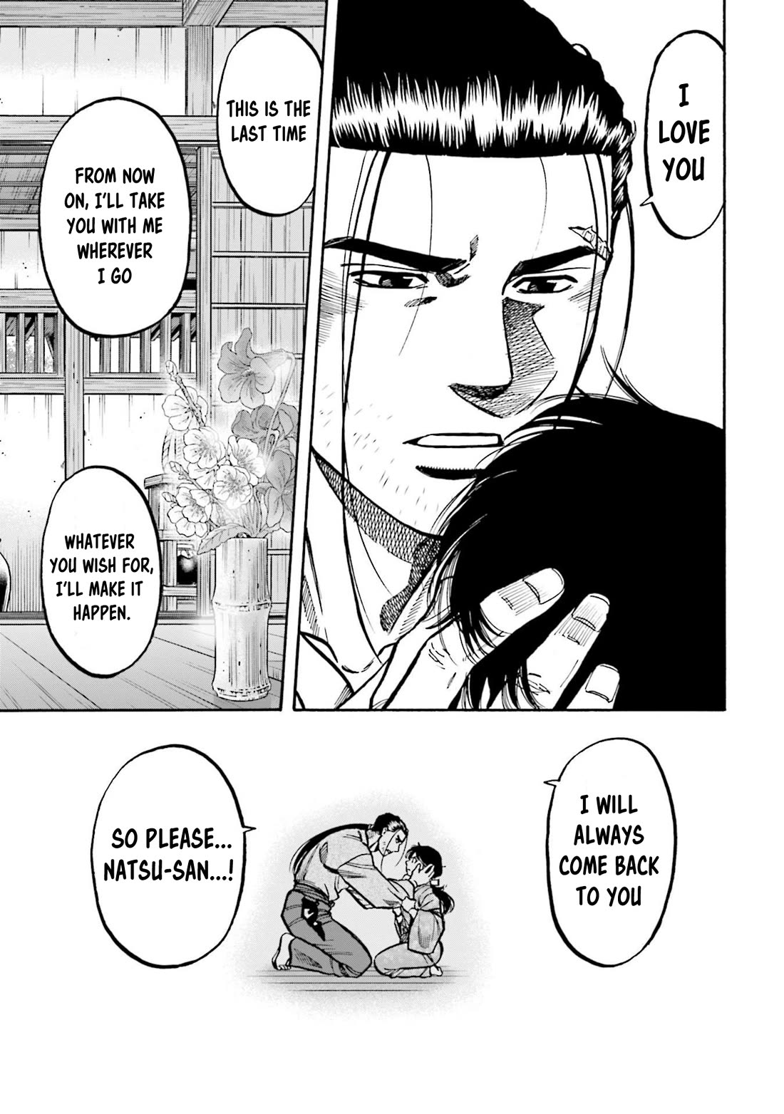 Nobunaga no Chef Chapter 271 page 20 - Chapter 271: KEN, RUN!