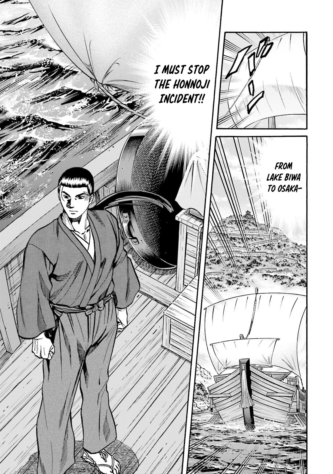 Nobunaga no Chef Chapter 272 page 14 - Chapter 272: THE MORNING OF DEPARTURE