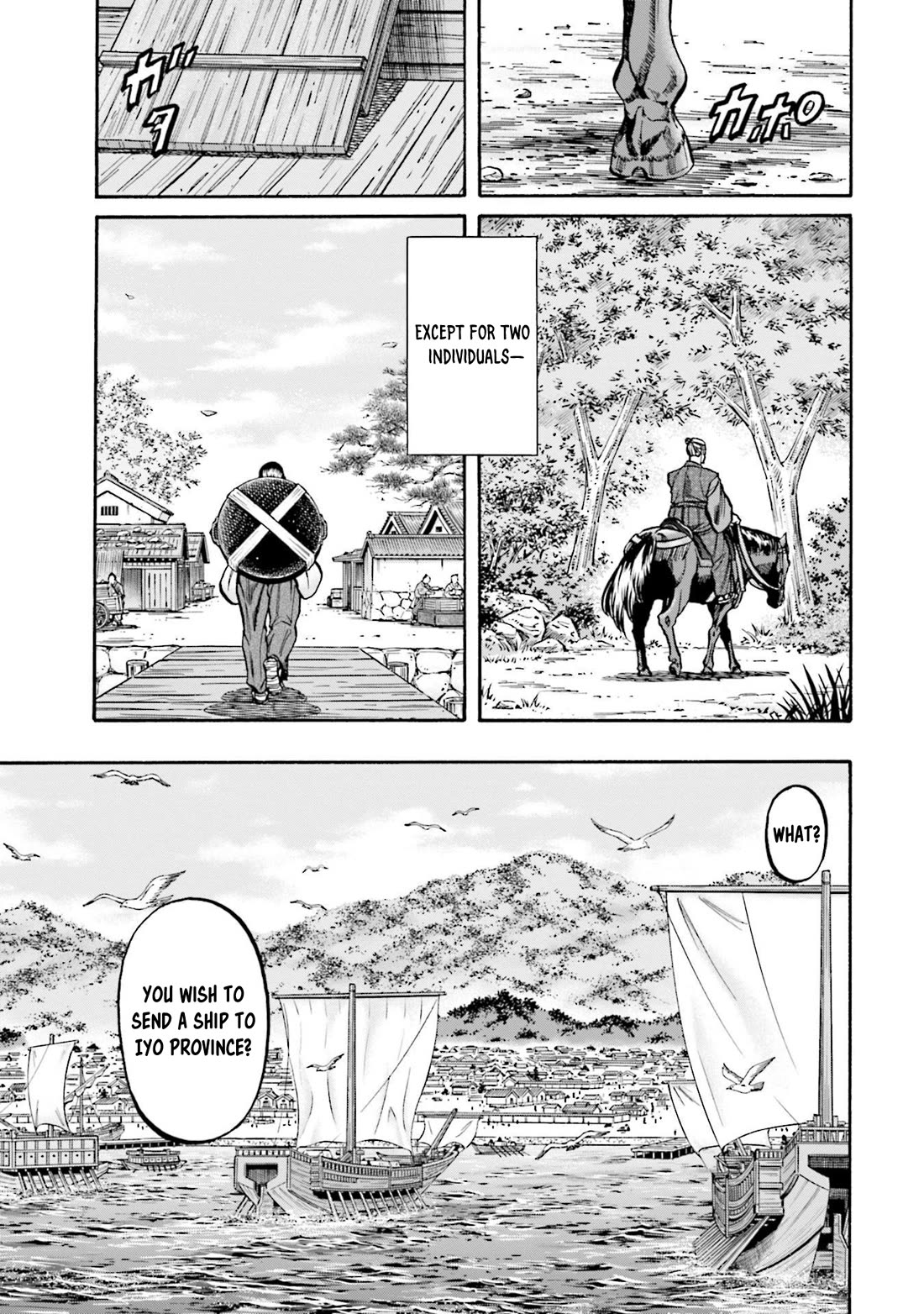 Nobunaga no Chef Chapter 272 page 18 - Chapter 272: THE MORNING OF DEPARTURE