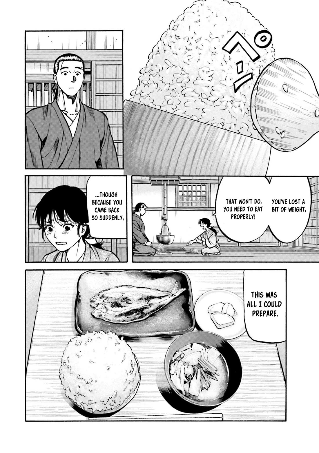 Nobunaga no Chef Chapter 272 page 7 - Chapter 272: THE MORNING OF DEPARTURE