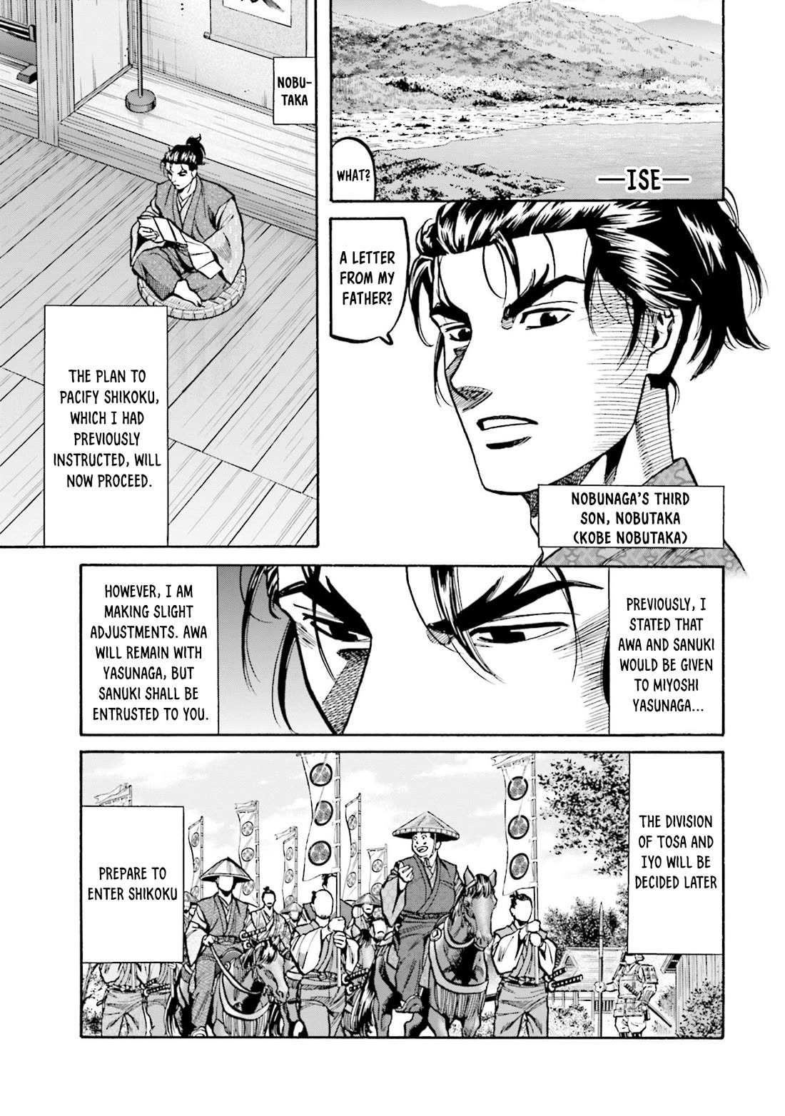 Nobunaga no Chef Chapter 273 page 16 - Chapter 273