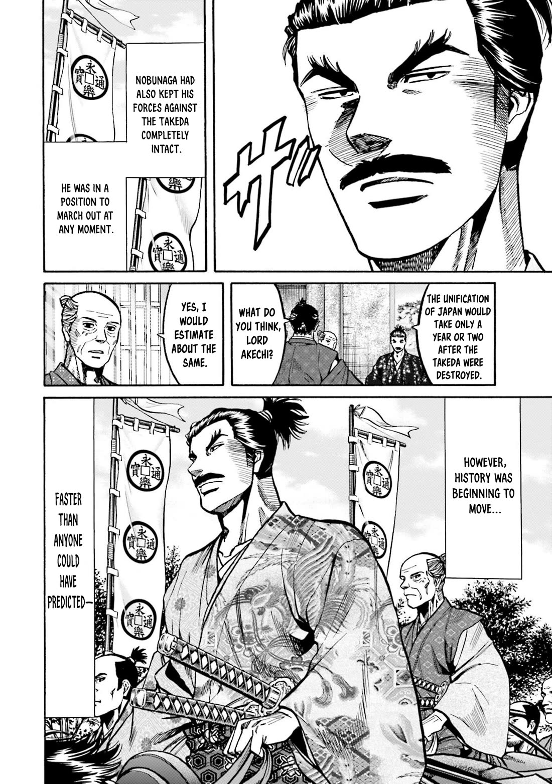 Nobunaga no Chef Chapter 273 page 17 - Chapter 273