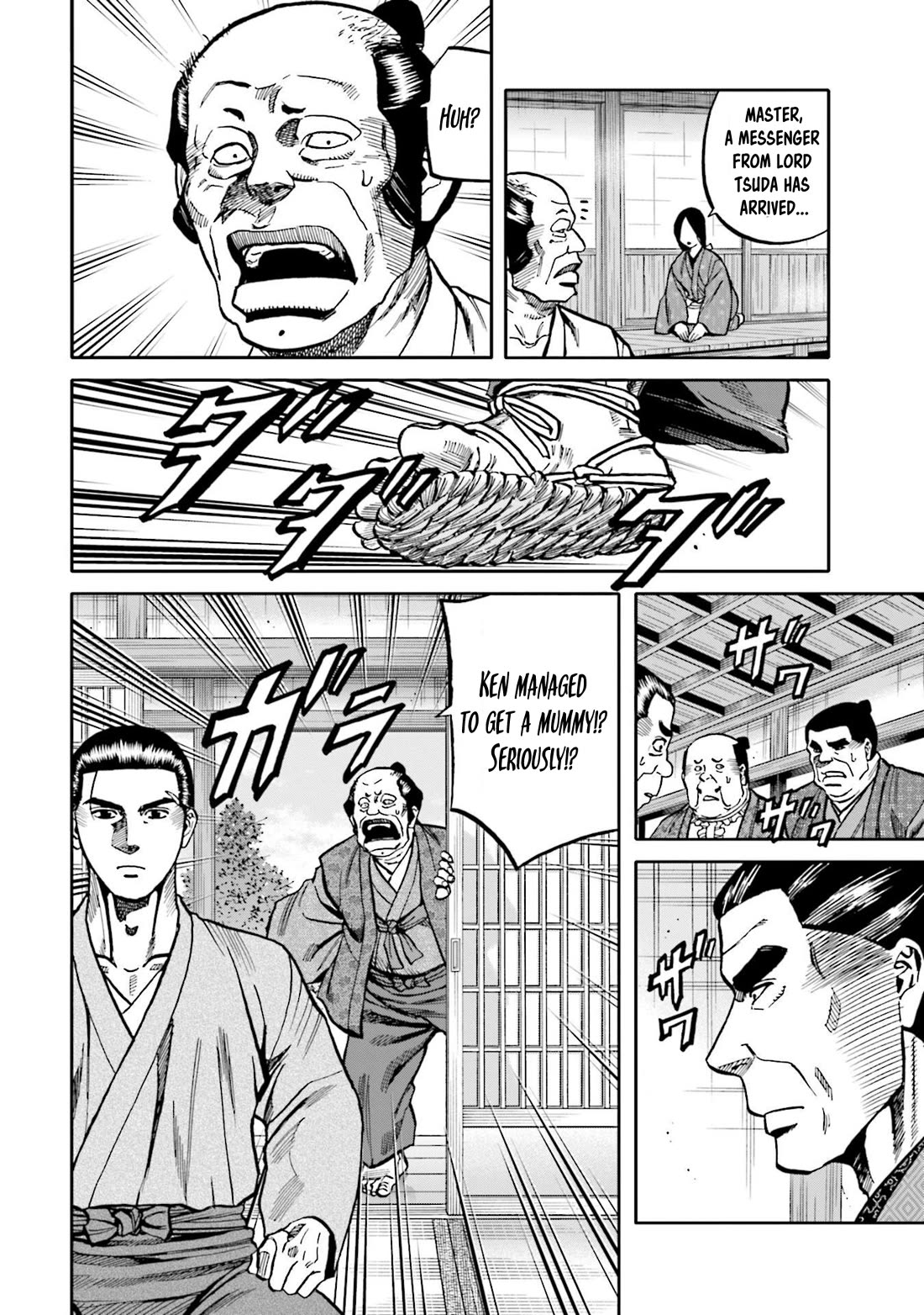 Nobunaga no Chef Chapter 273 page 23 - Chapter 273