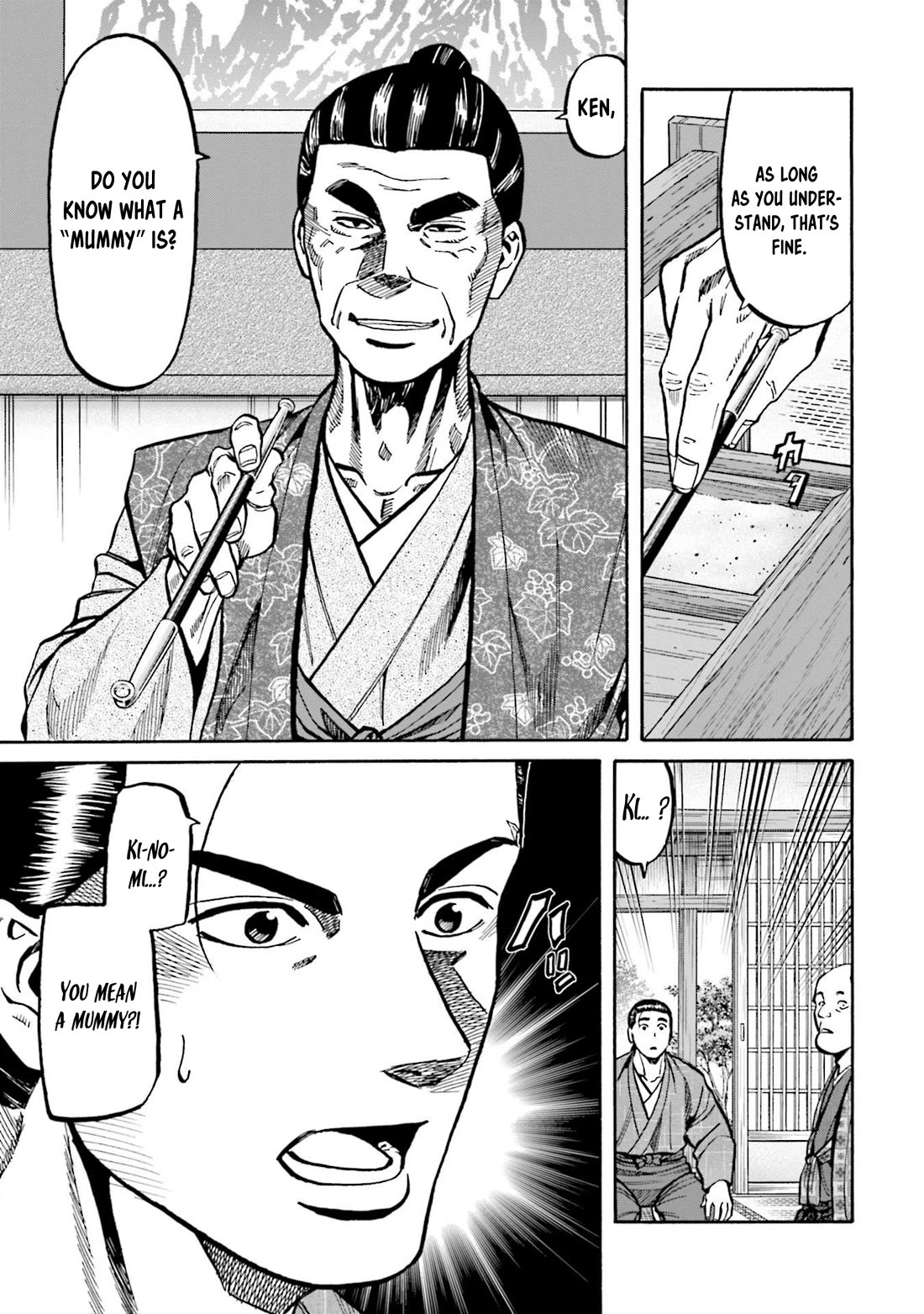 Nobunaga no Chef Chapter 273 page 6 - Chapter 273