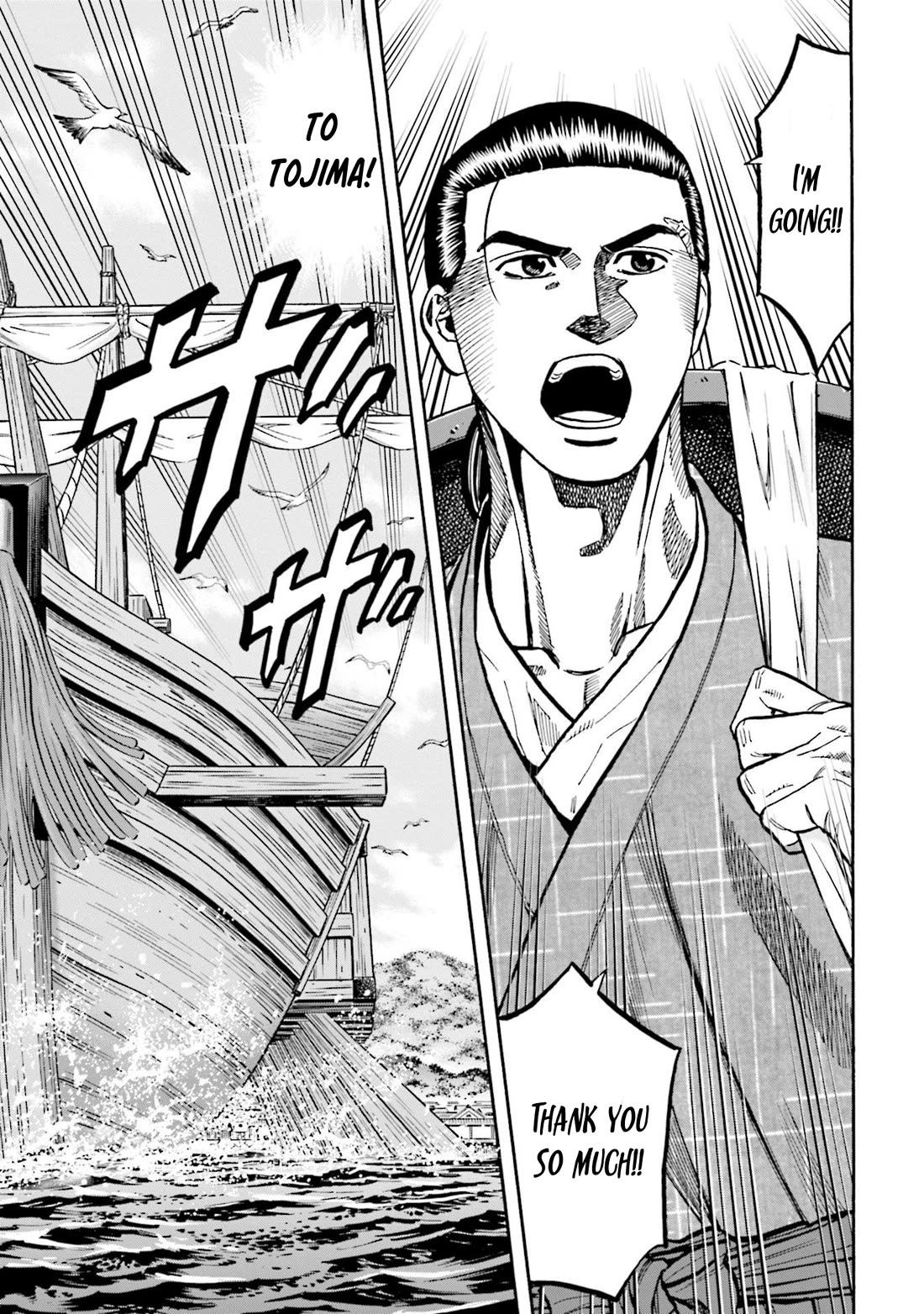 Nobunaga no Chef Chapter 274 page 22 - Chapter 274: KEN'S ANSWER