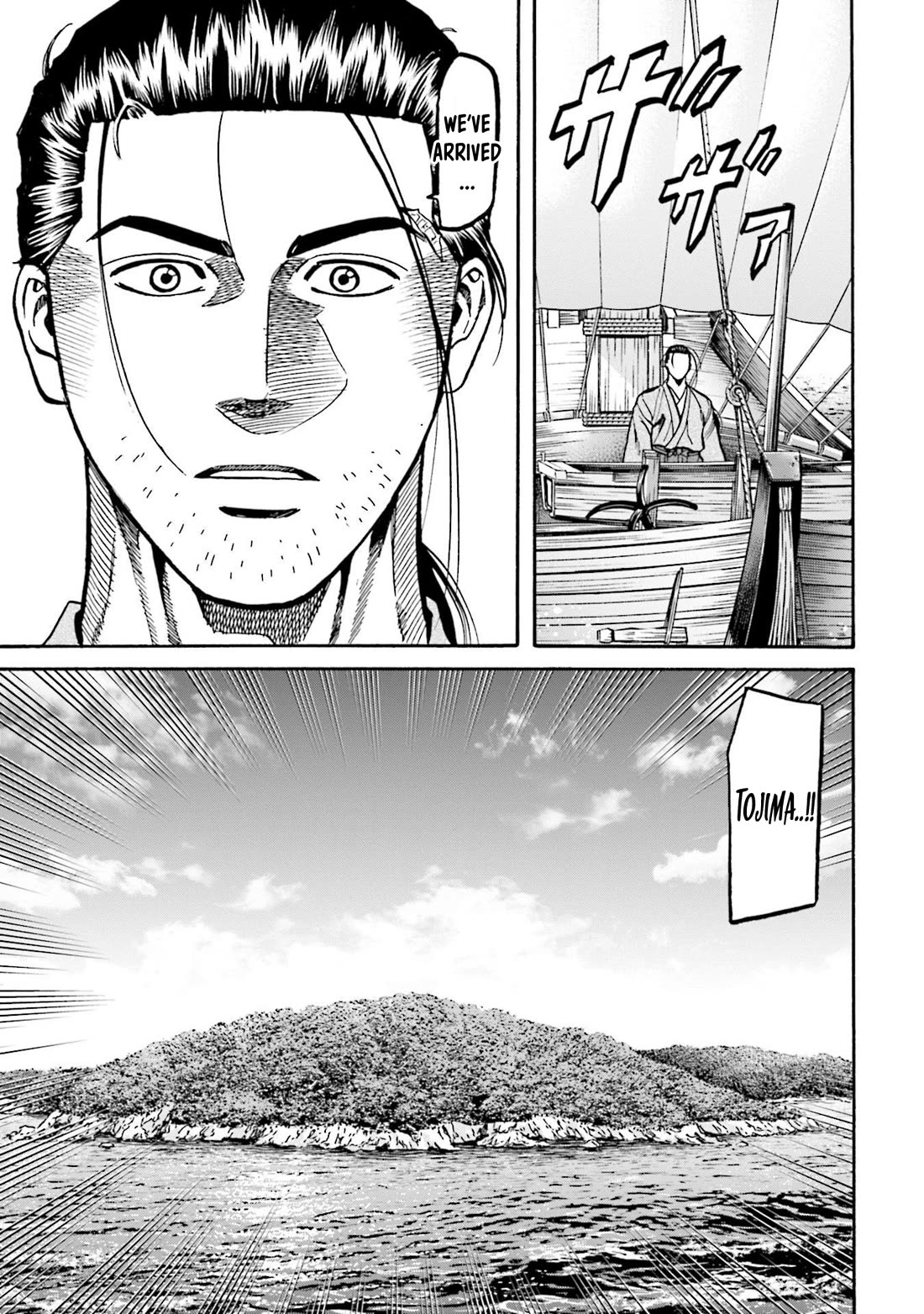Nobunaga no Chef Chapter 275 page 13 - Chapter 275: LANDING ON THE ISLAND