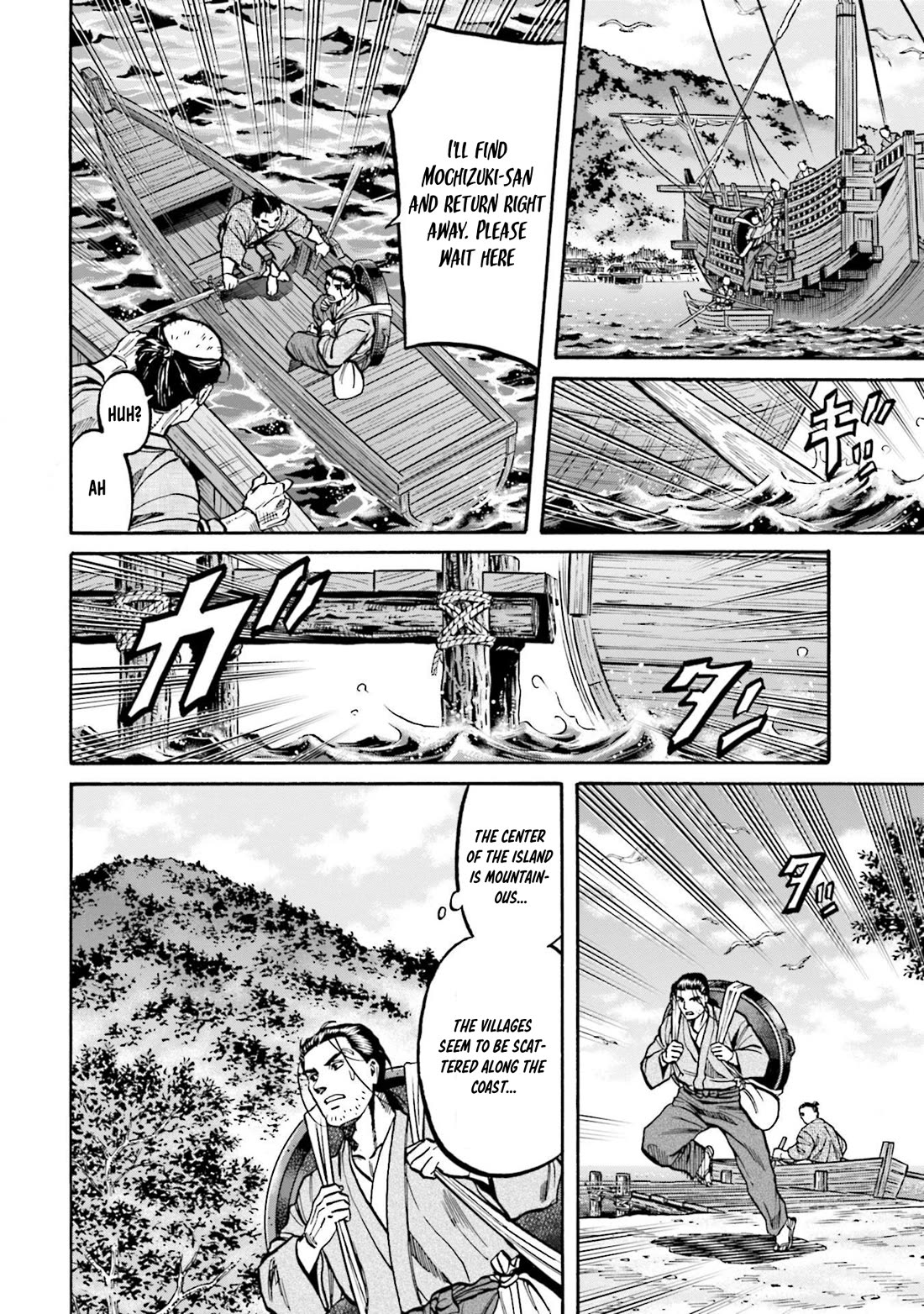 Nobunaga no Chef Chapter 275 page 14 - Chapter 275: LANDING ON THE ISLAND