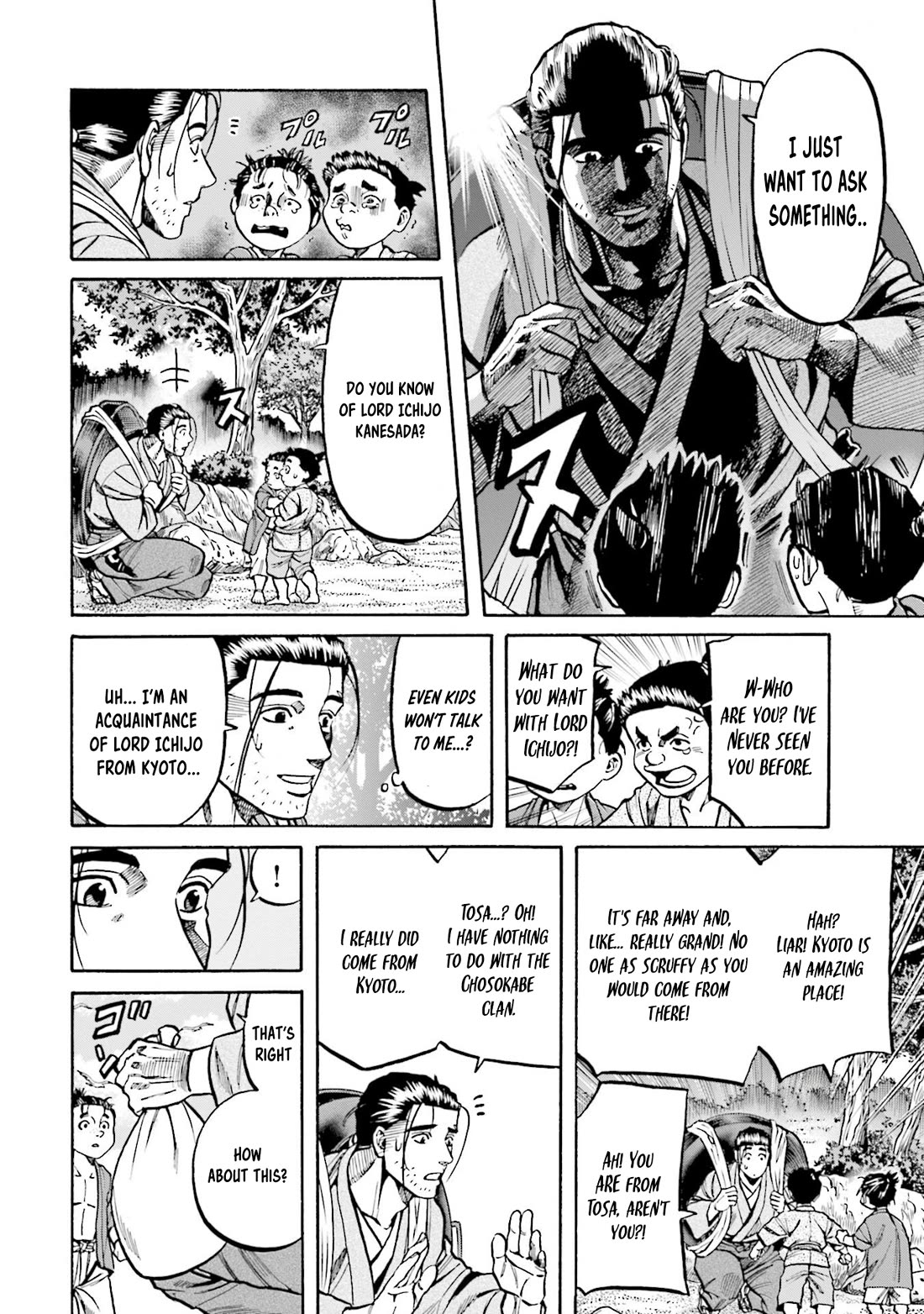 Nobunaga no Chef Chapter 275 page 16 - Chapter 275: LANDING ON THE ISLAND
