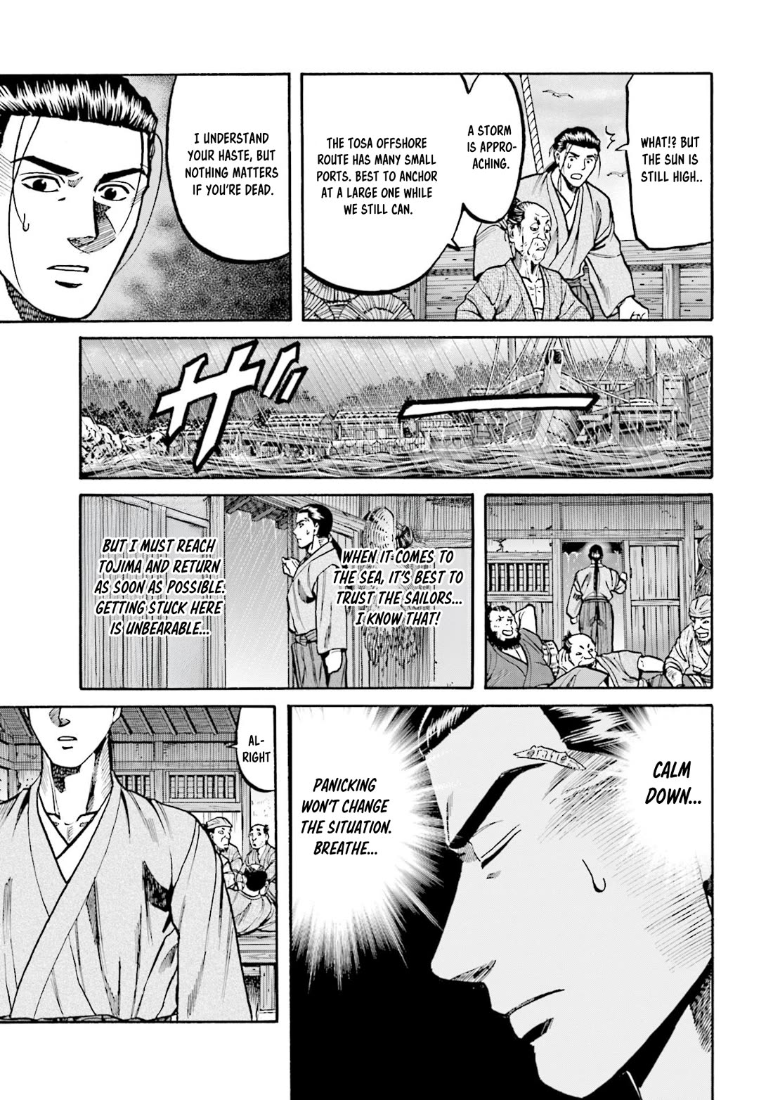 Nobunaga no Chef Chapter 275 page 7 - Chapter 275: LANDING ON THE ISLAND