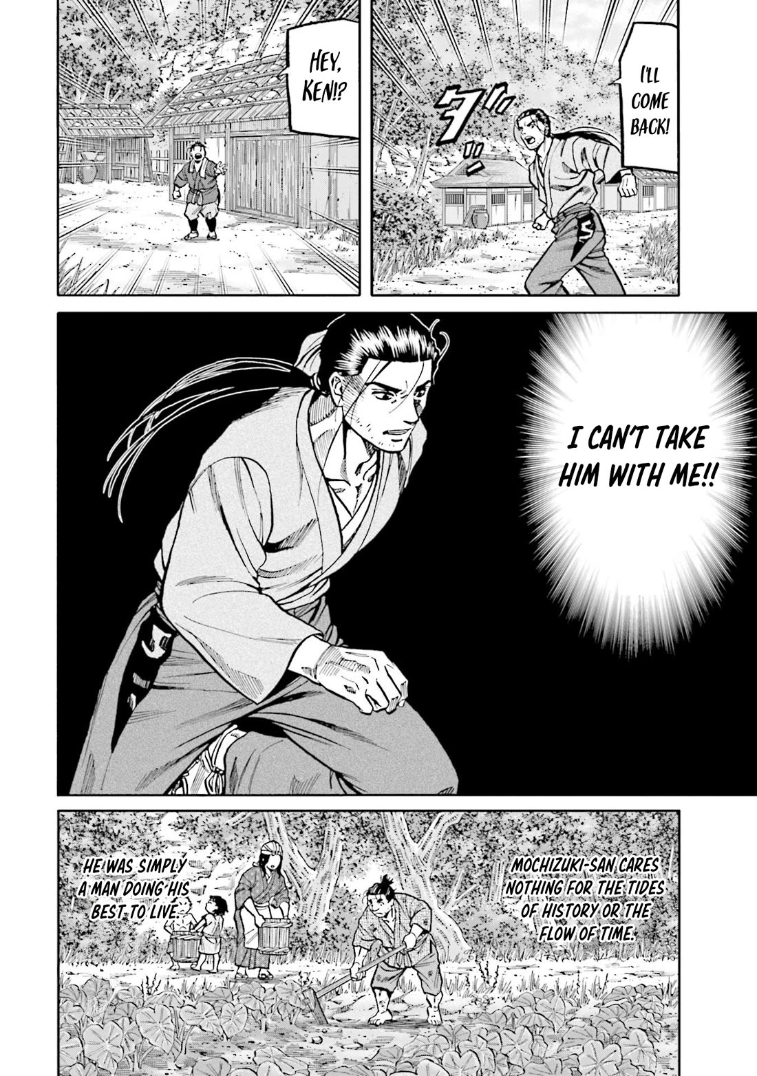 Nobunaga no Chef Chapter 277 page 17 - Chapter 277: MOCHIZUKI'S PRESENT