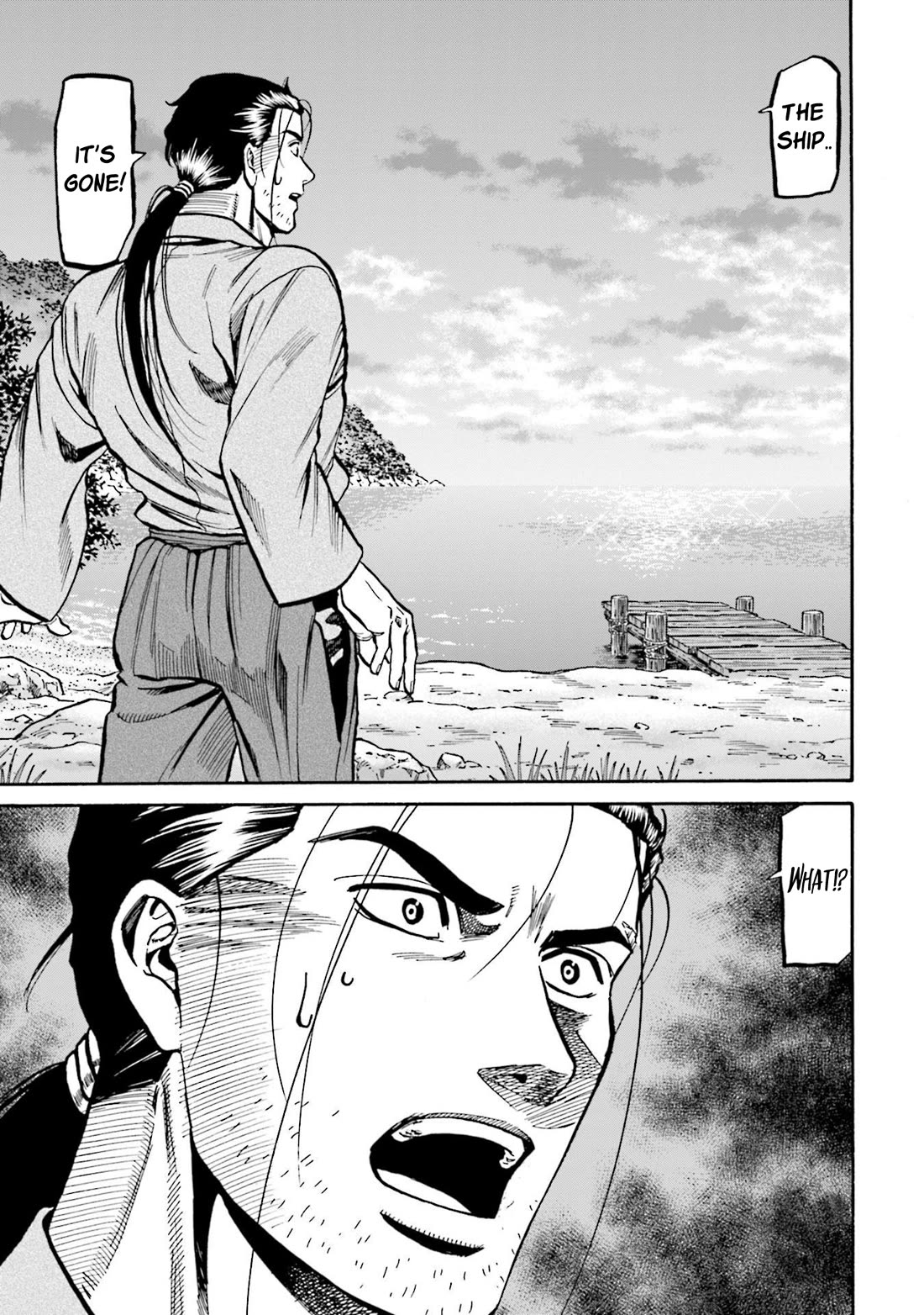 Nobunaga no Chef Chapter 277 page 20 - Chapter 277: MOCHIZUKI'S PRESENT