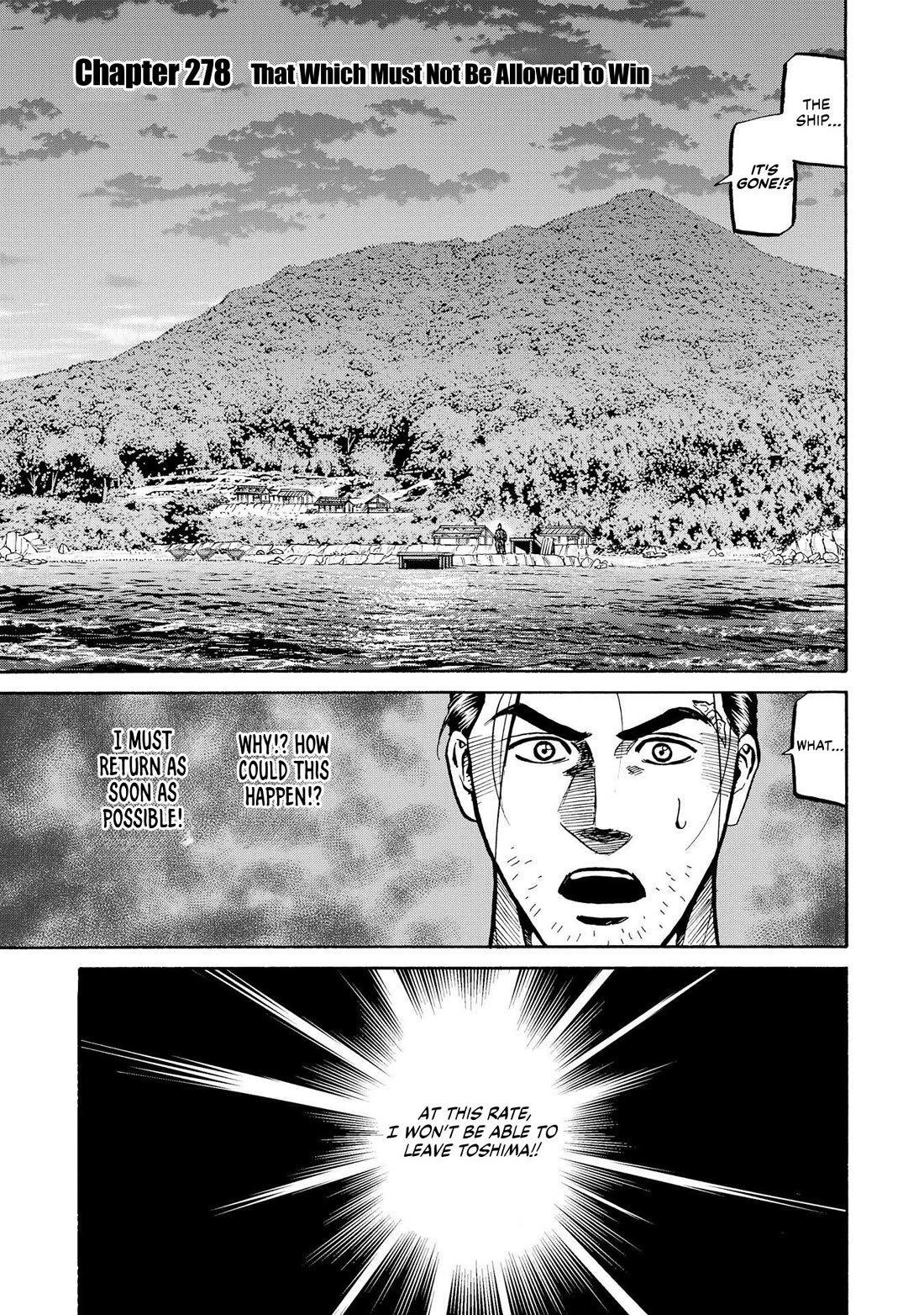 Nobunaga no Chef Chapter 278 page 1 - Chapter 278: THAT WHICH MUST NOT BE ALLOWED TO WIN