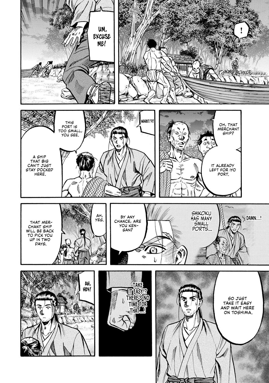 Nobunaga no Chef Chapter 278 page 2 - Chapter 278: THAT WHICH MUST NOT BE ALLOWED TO WIN