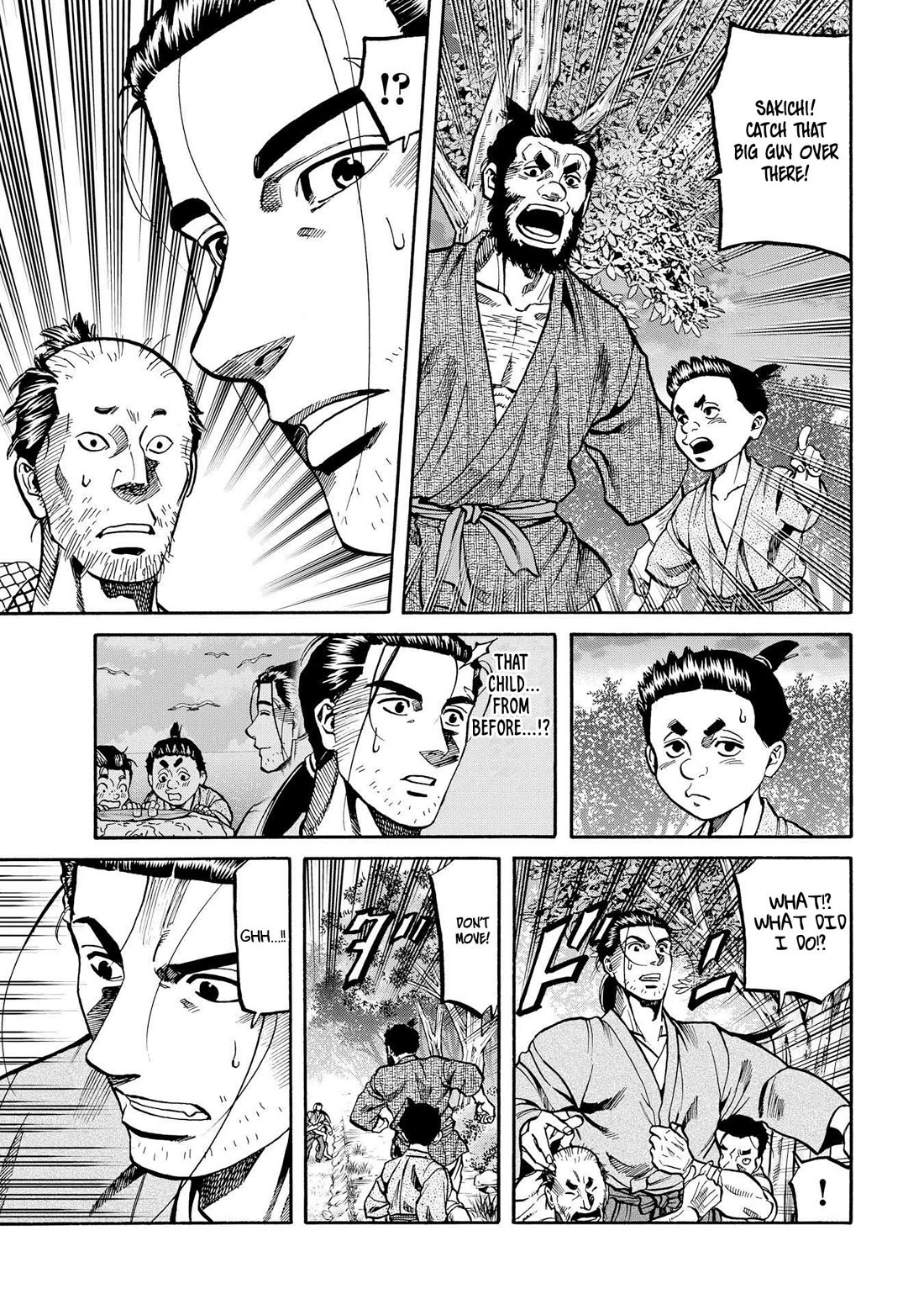 Nobunaga no Chef Chapter 278 page 3 - Chapter 278: THAT WHICH MUST NOT BE ALLOWED TO WIN