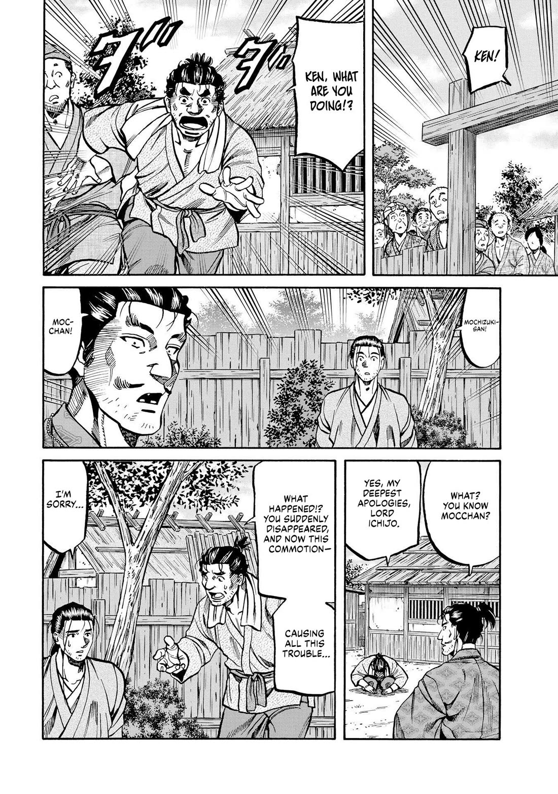 Nobunaga no Chef Chapter 278 page 8 - Chapter 278: THAT WHICH MUST NOT BE ALLOWED TO WIN