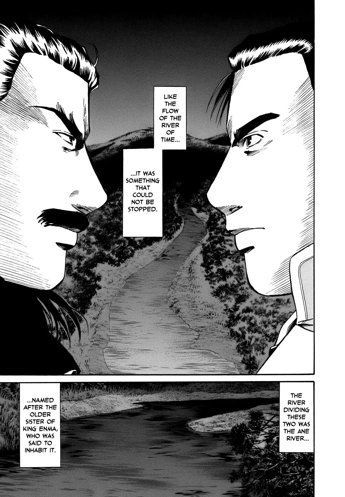 Nobunaga no Chef Chapter 28 page 12 - Chapter 28: The Distant Poem