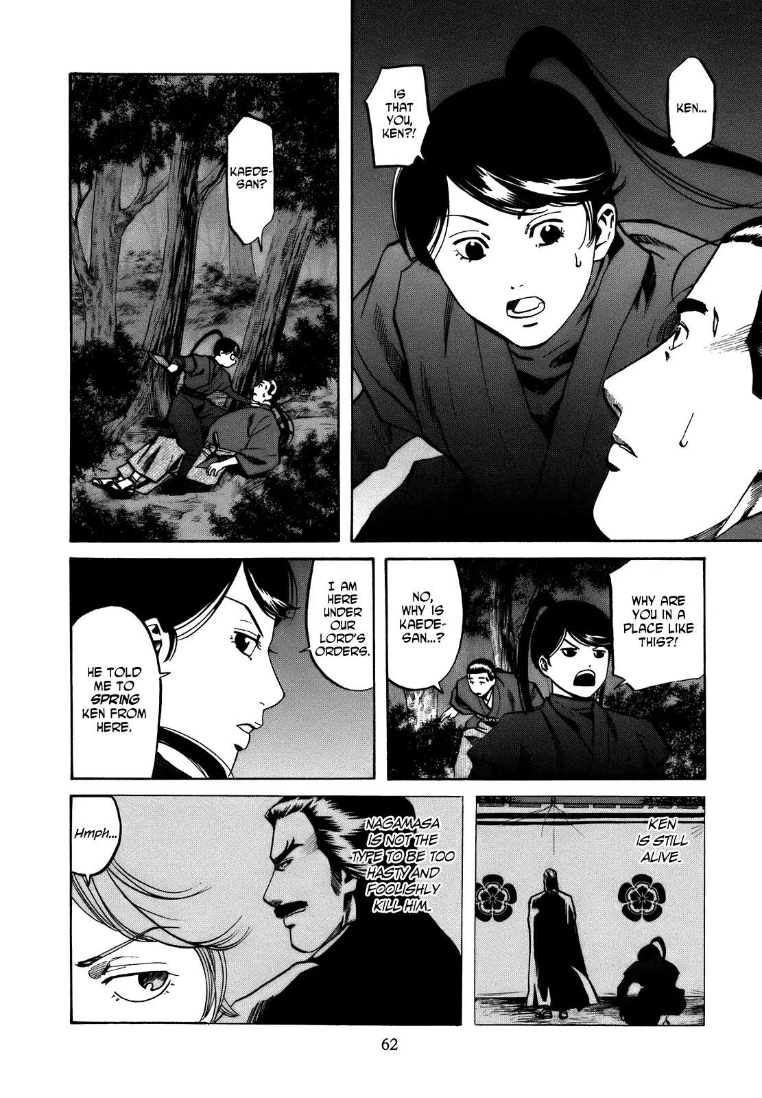 Nobunaga no Chef Chapter 28 page 17 - Chapter 28: The Distant Poem