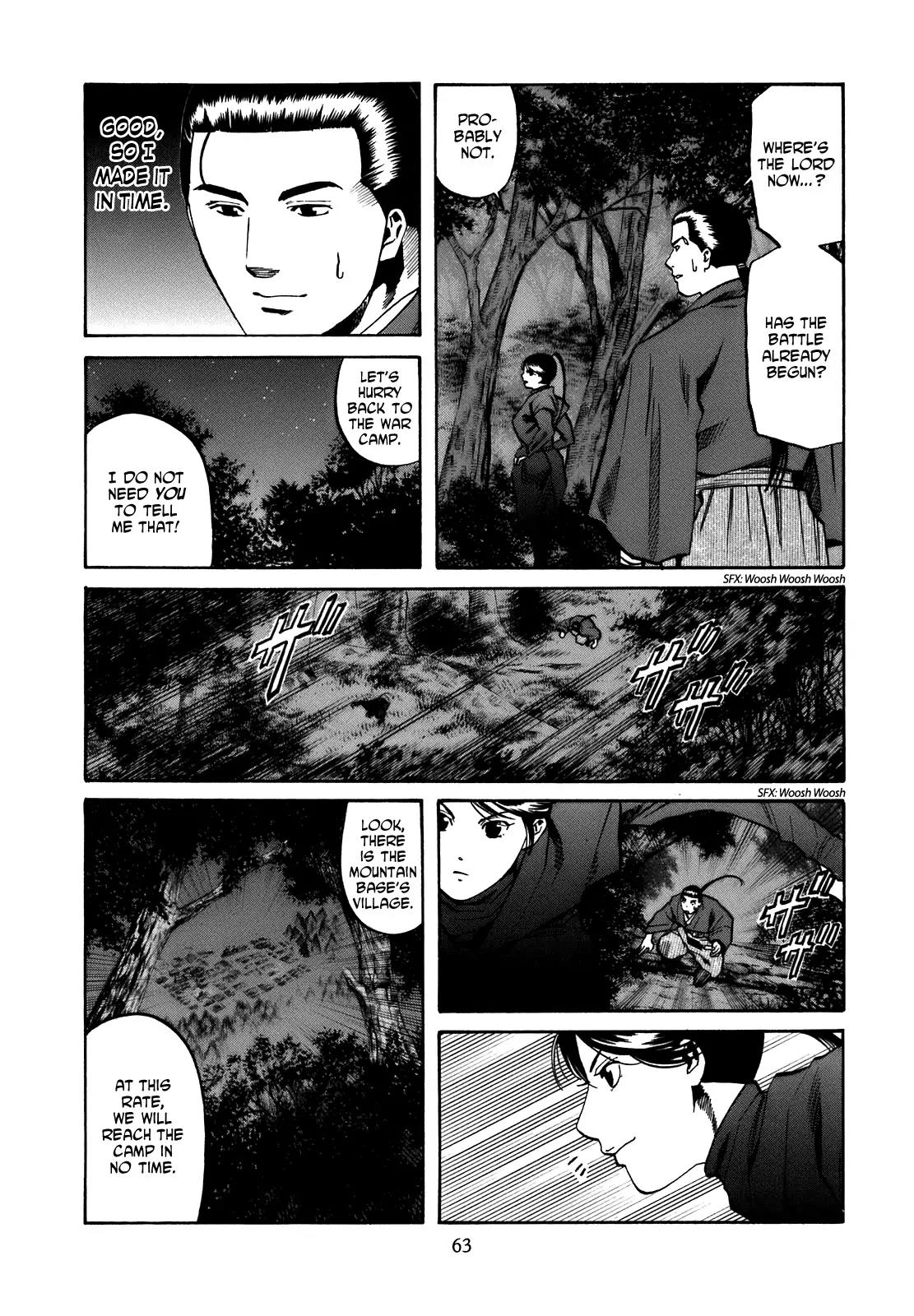 Nobunaga no Chef Chapter 28 page 18 - Chapter 28: The Distant Poem