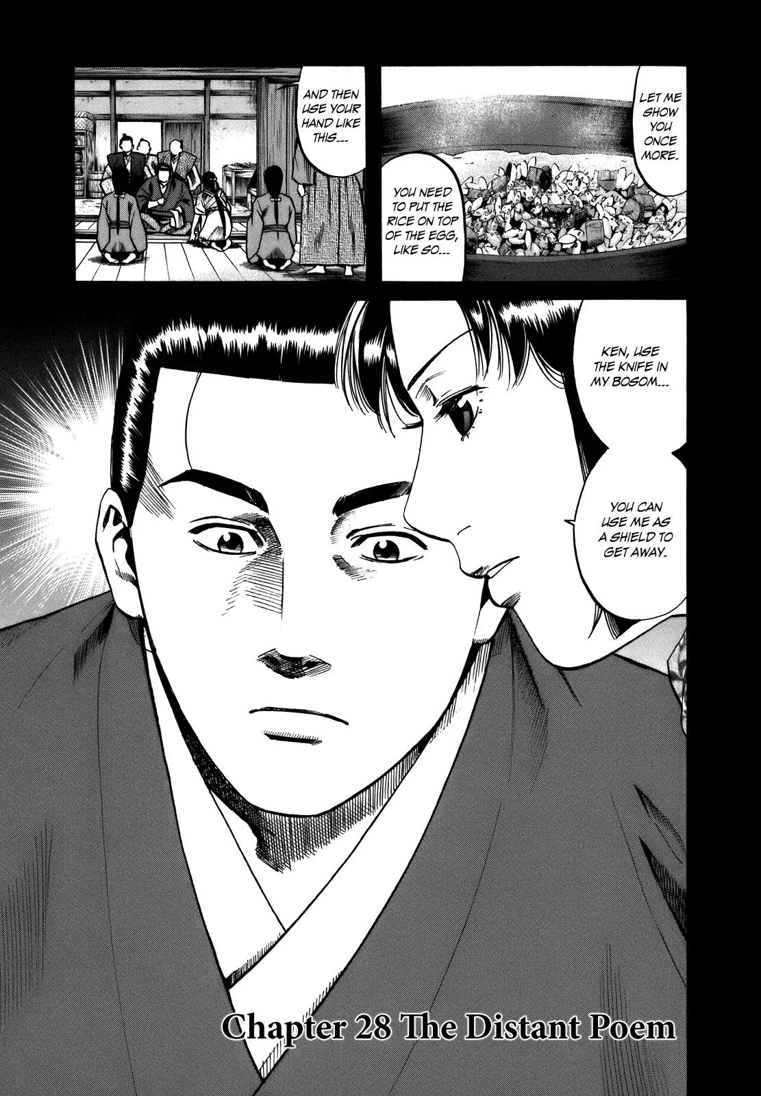 Nobunaga no Chef Chapter 28 page 2 - Chapter 28: The Distant Poem