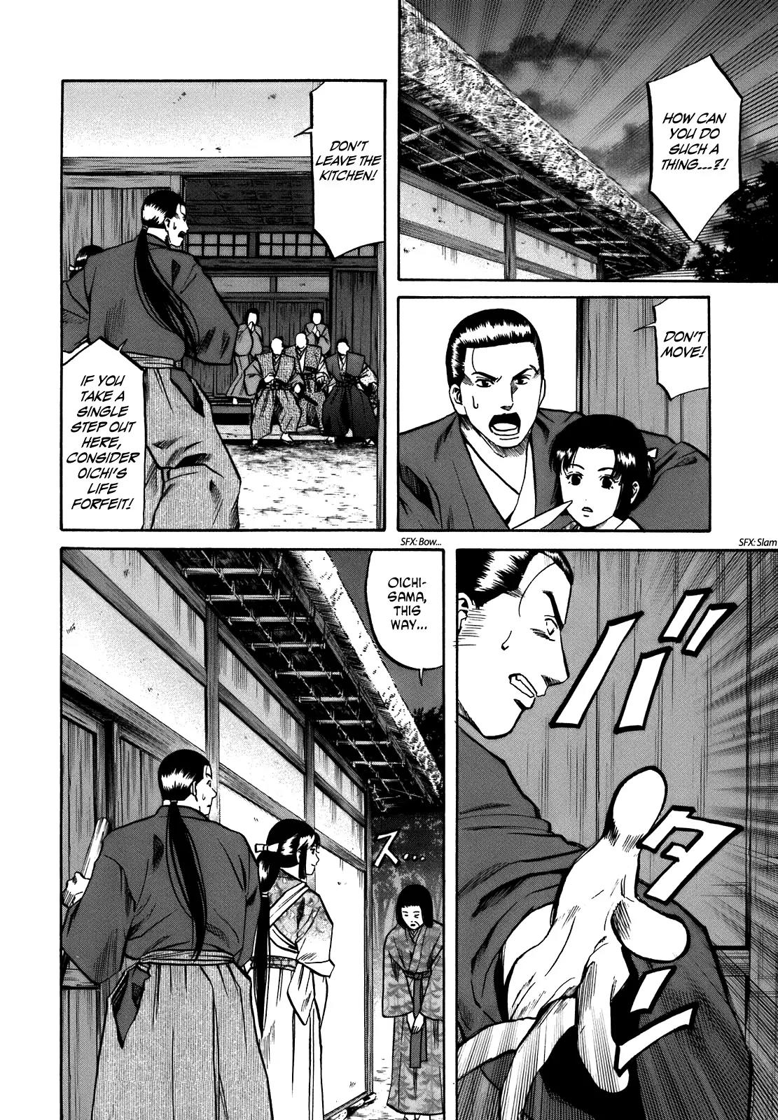 Nobunaga no Chef Chapter 28 page 3 - Chapter 28: The Distant Poem