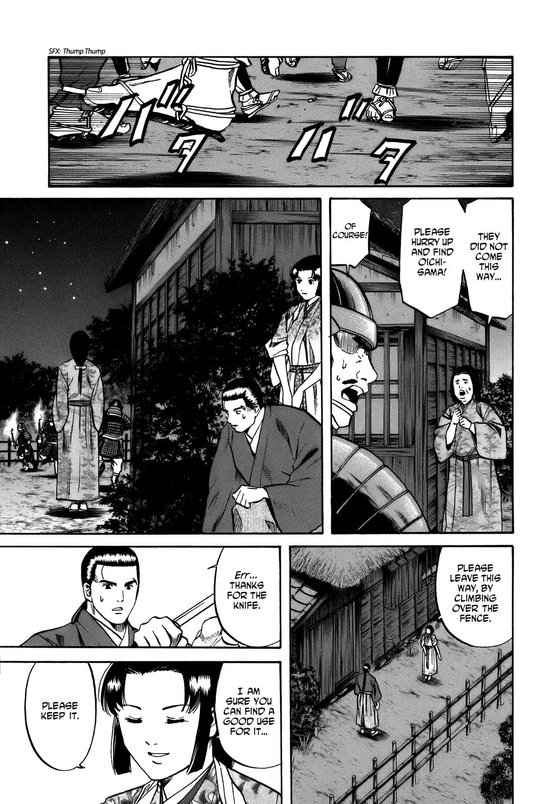 Nobunaga no Chef Chapter 28 page 4 - Chapter 28: The Distant Poem