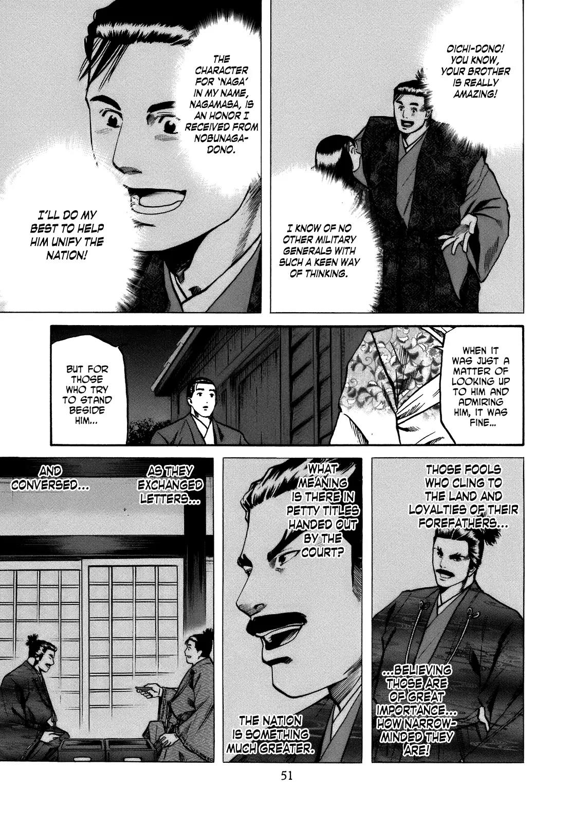 Nobunaga no Chef Chapter 28 page 6 - Chapter 28: The Distant Poem