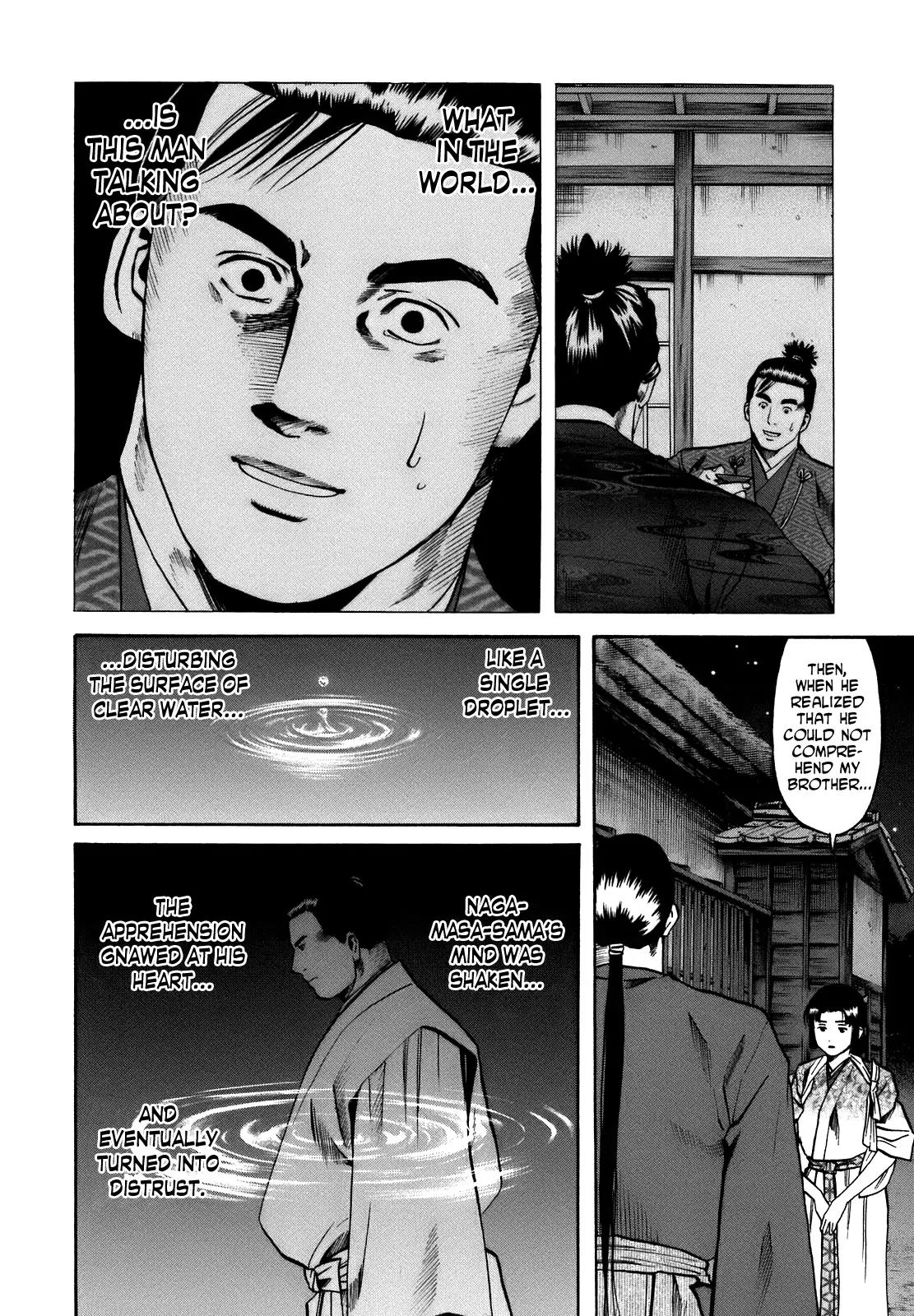 Nobunaga no Chef Chapter 28 page 7 - Chapter 28: The Distant Poem