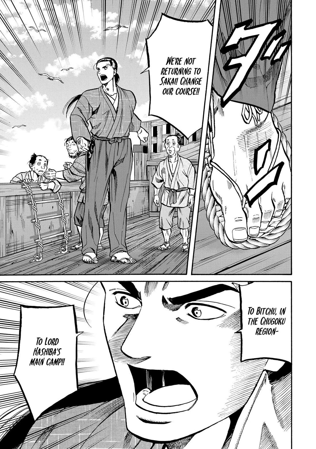 Nobunaga no Chef Chapter 280 page 11 - Chapter 280: THE DESTINATION ONE MUST HEAD TOWARD
