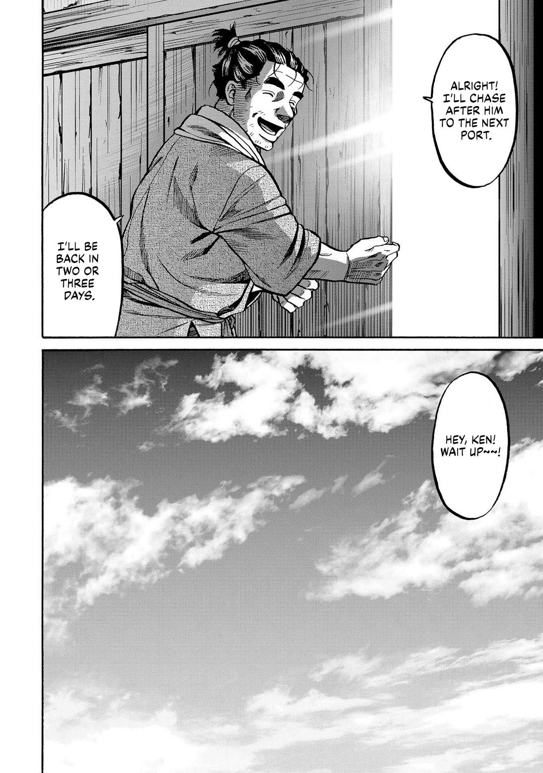 Nobunaga no Chef Chapter 280 page 16 - Chapter 280: THE DESTINATION ONE MUST HEAD TOWARD