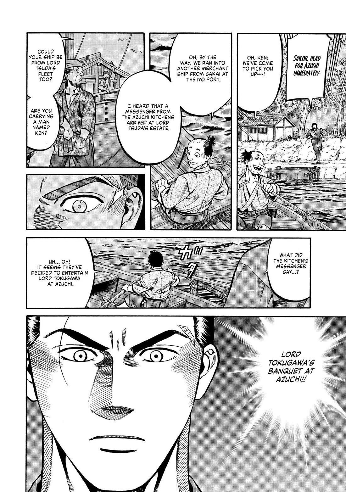 Nobunaga no Chef Chapter 280 page 4 - Chapter 280: THE DESTINATION ONE MUST HEAD TOWARD