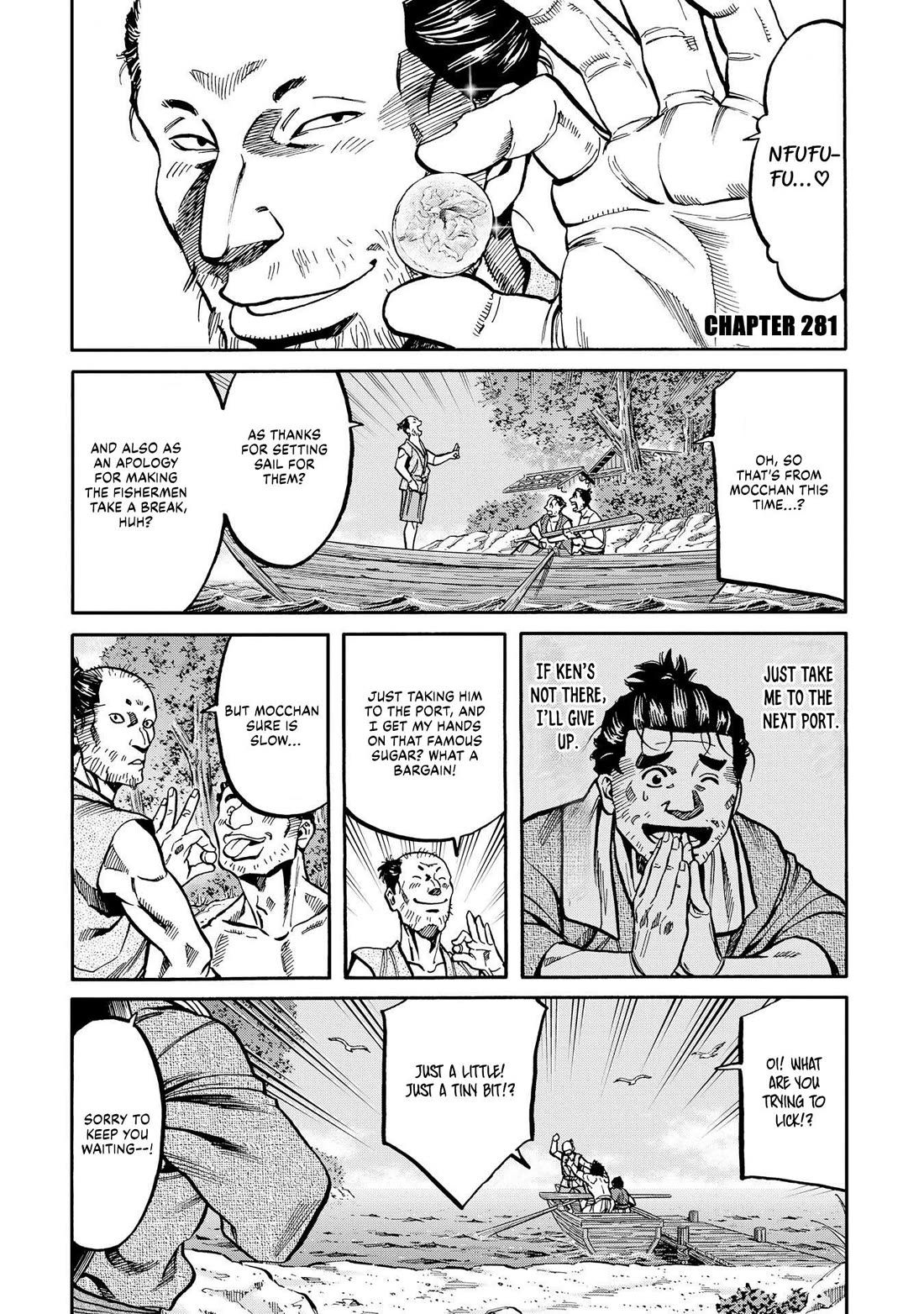 Nobunaga no Chef Chapter 281 page 1 - Chapter 281: AZUCHI'S BANQUET