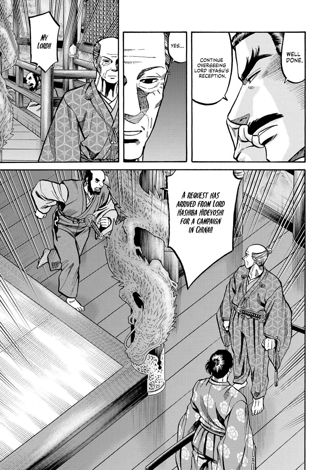 Nobunaga no Chef Chapter 281 page 15 - Chapter 281: AZUCHI'S BANQUET