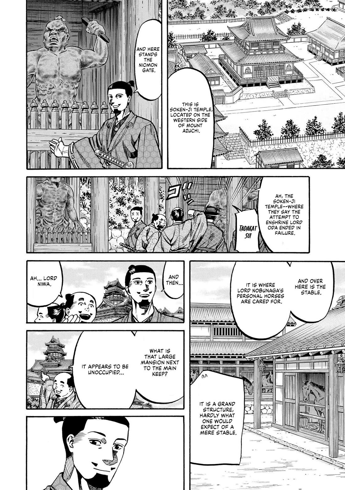 Nobunaga no Chef Chapter 281 page 16 - Chapter 281: AZUCHI'S BANQUET