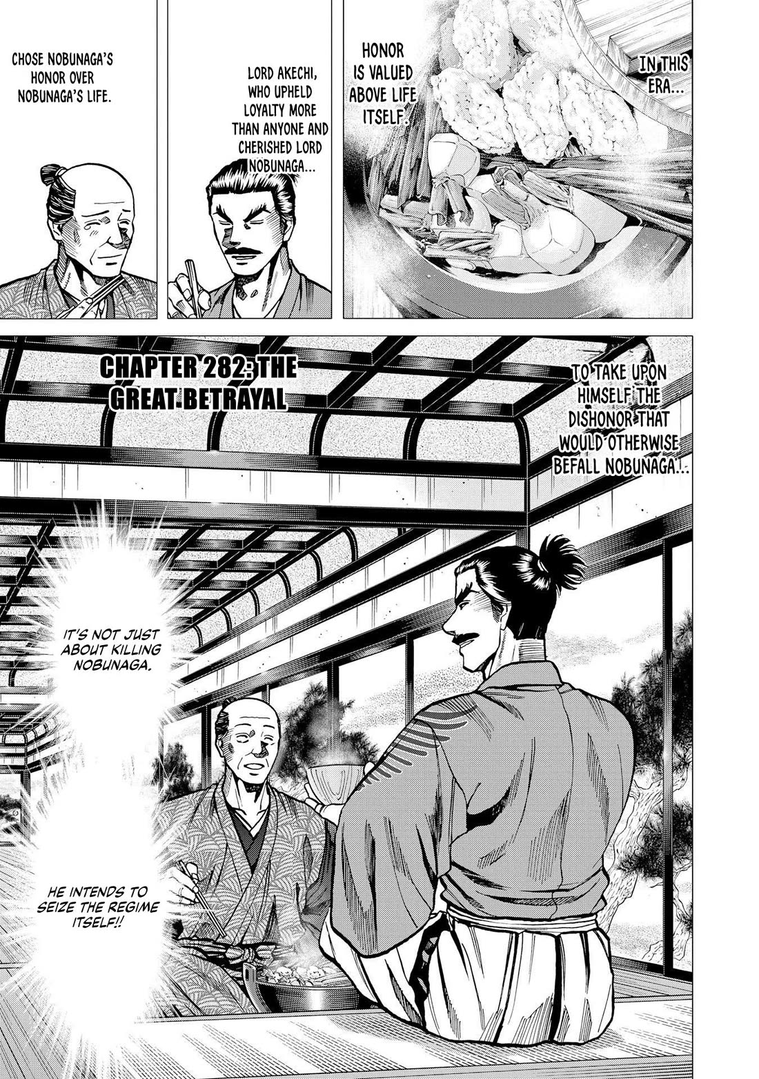 Nobunaga no Chef Chapter 282 page 1 - Chapter 282: THE GREAT BETRAYAL