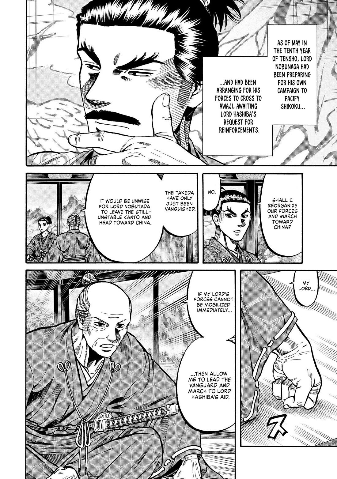 Nobunaga no Chef Chapter 282 page 16 - Chapter 282: THE GREAT BETRAYAL