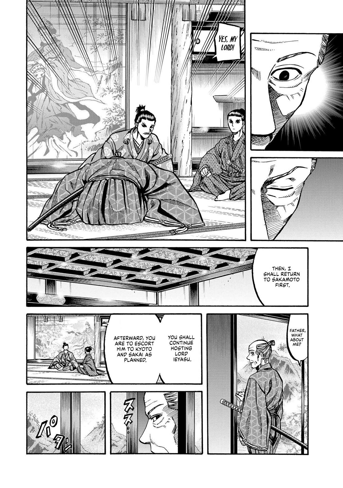 Nobunaga no Chef Chapter 282 page 18 - Chapter 282: THE GREAT BETRAYAL