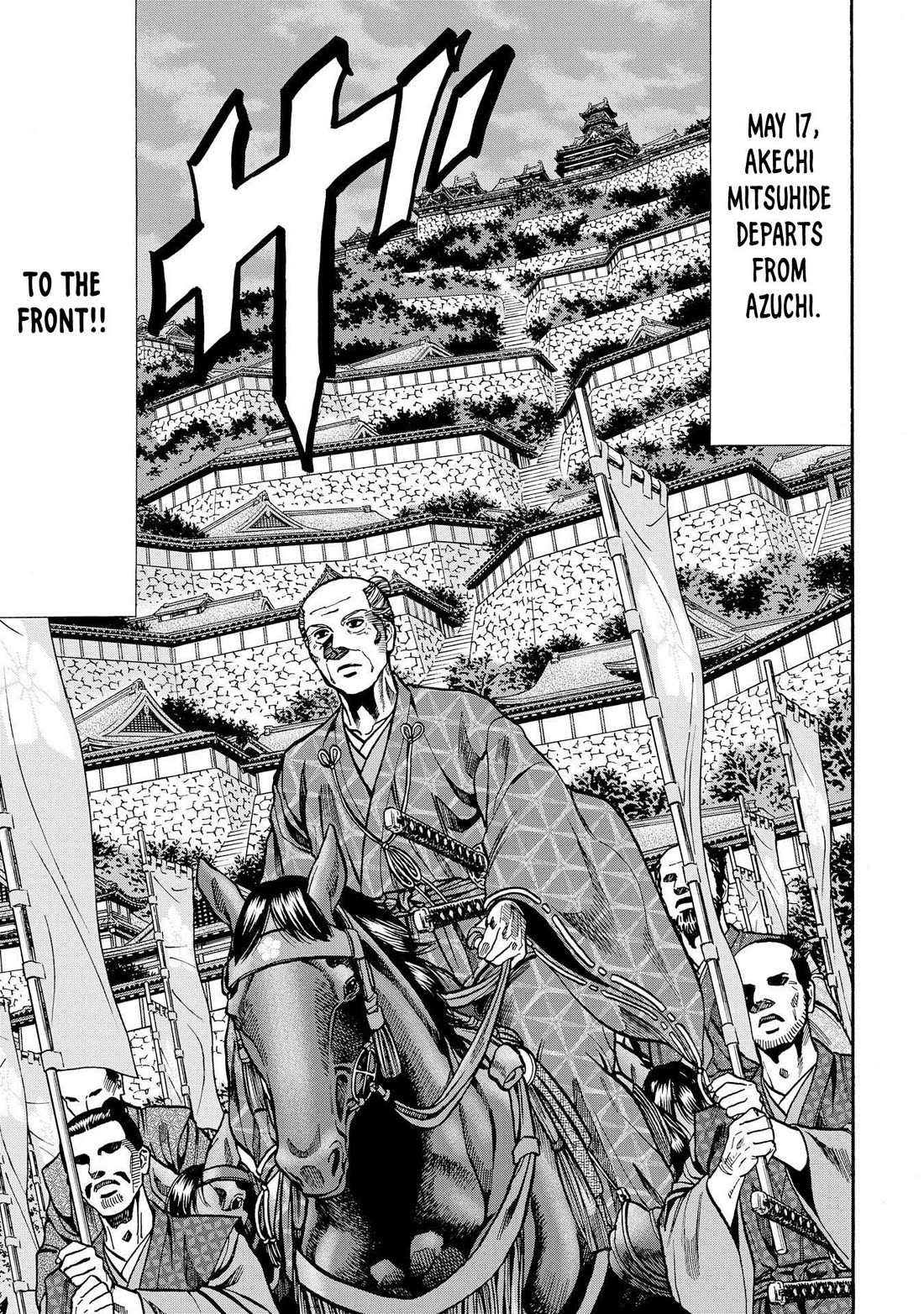 Nobunaga no Chef Chapter 282 page 19 - Chapter 282: THE GREAT BETRAYAL