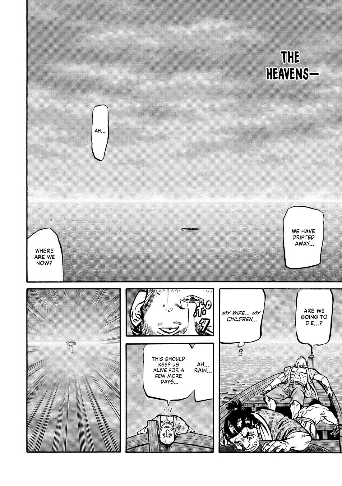 Nobunaga no Chef Chapter 282 page 22 - Chapter 282: THE GREAT BETRAYAL