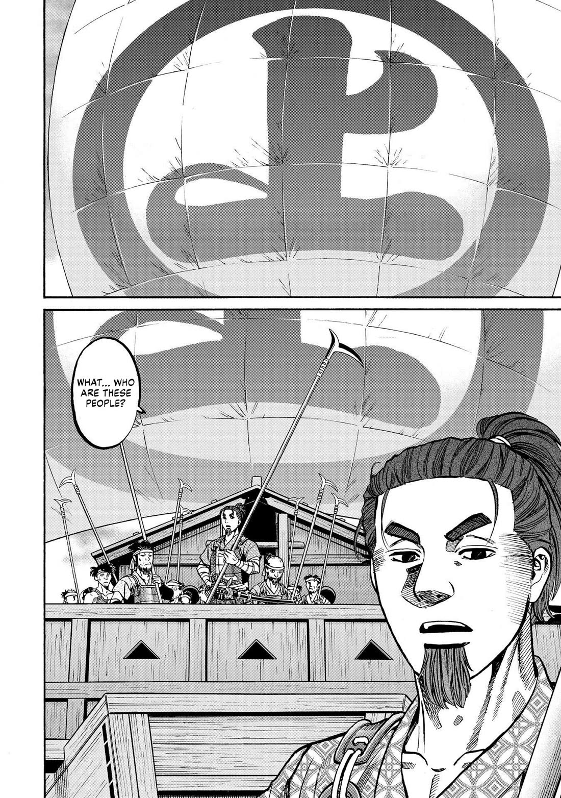 Nobunaga no Chef Chapter 282 page 24 - Chapter 282: THE GREAT BETRAYAL