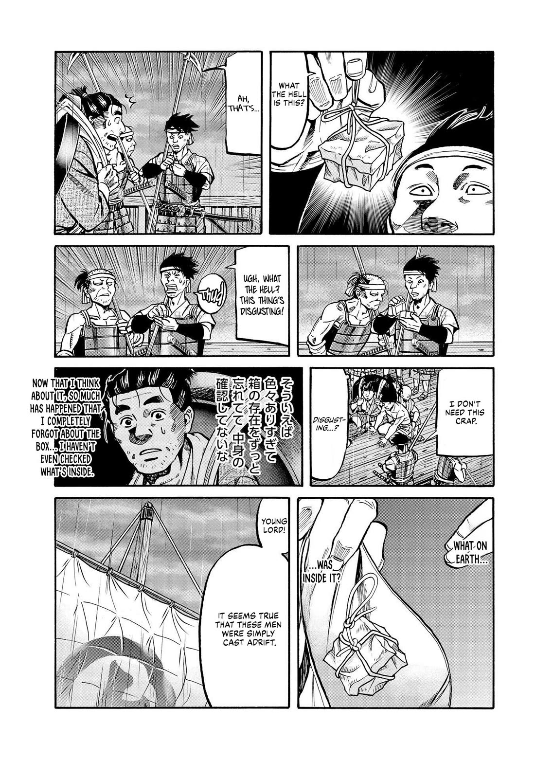 Nobunaga no Chef Chapter 283 page 3 - Chapter 283: WHERE WE WILL ARRIVE