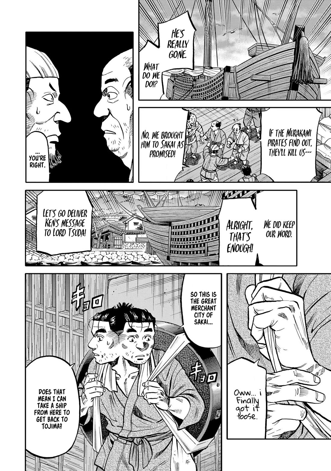 Nobunaga no Chef Chapter 284 page 10 - Chapter 284: INTERTWINING EMOTIONS