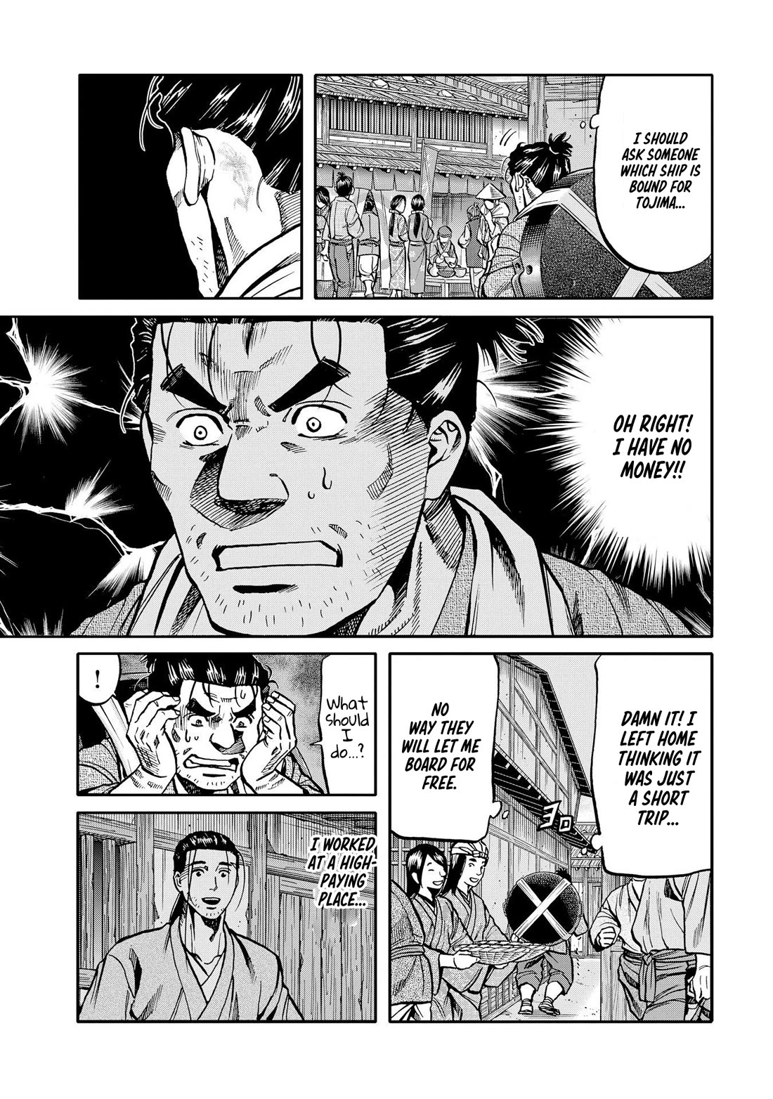 Nobunaga no Chef Chapter 284 page 11 - Chapter 284: INTERTWINING EMOTIONS