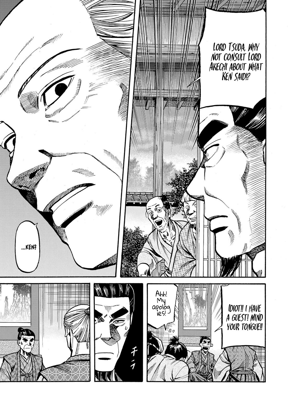 Nobunaga no Chef Chapter 284 page 17 - Chapter 284: INTERTWINING EMOTIONS