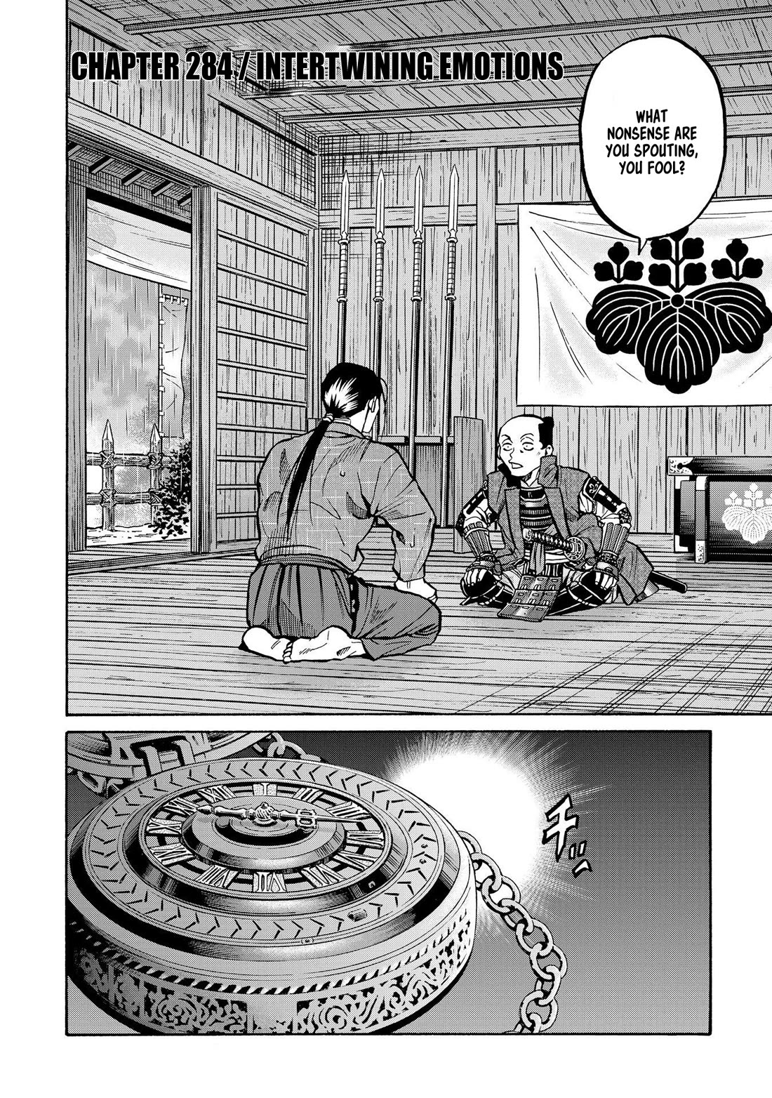Nobunaga no Chef Chapter 284 page 2 - Chapter 284: INTERTWINING EMOTIONS