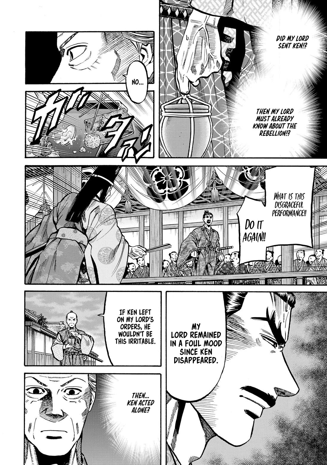 Nobunaga no Chef Chapter 284 page 22 - Chapter 284: INTERTWINING EMOTIONS
