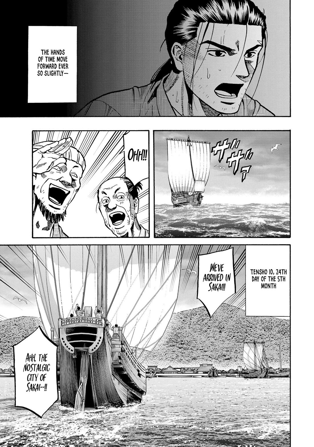 Nobunaga no Chef Chapter 284 page 3 - Chapter 284: INTERTWINING EMOTIONS