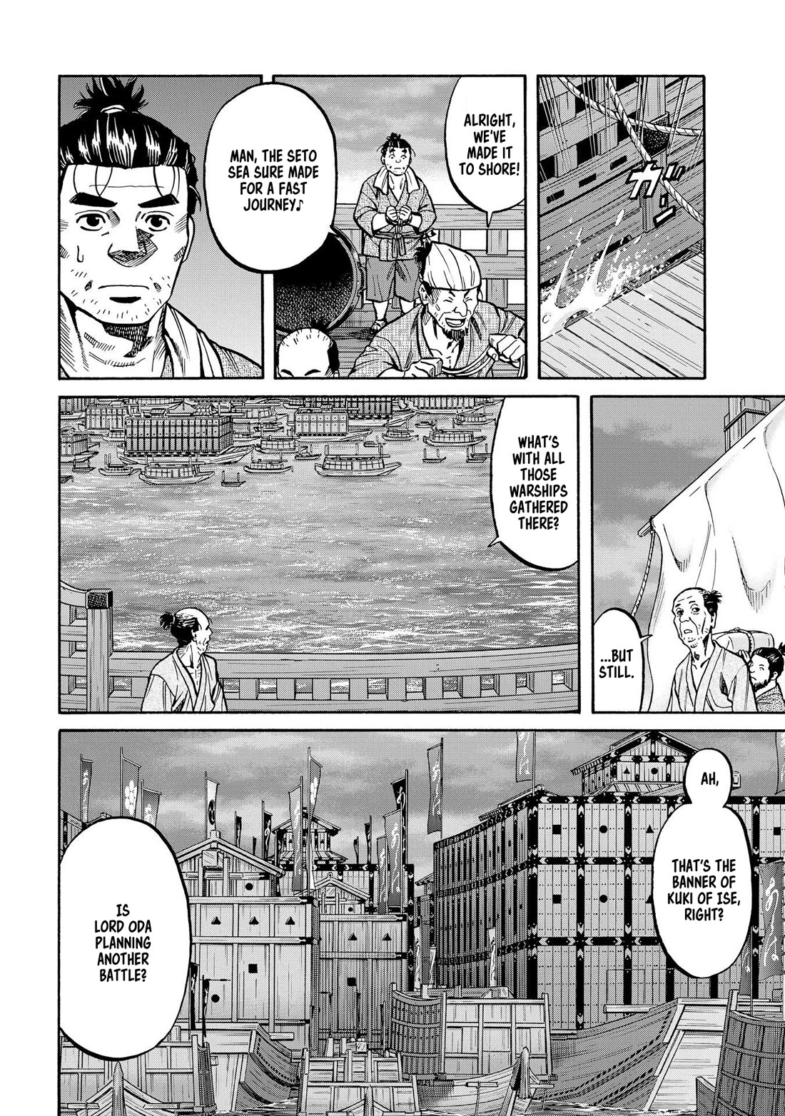 Nobunaga no Chef Chapter 284 page 4 - Chapter 284: INTERTWINING EMOTIONS